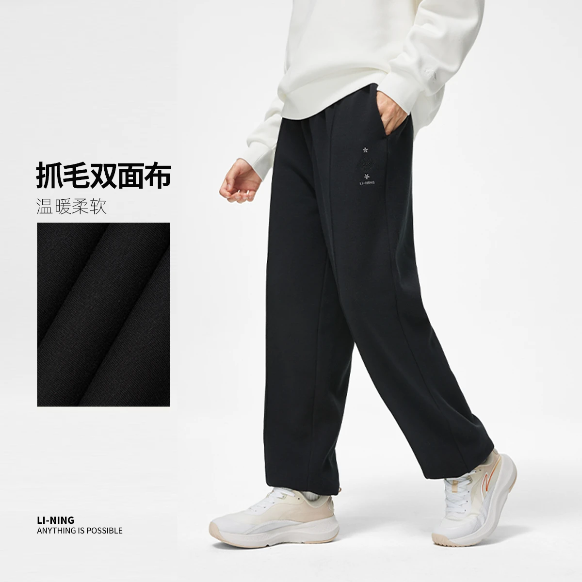 李宁2023冬季中国文化系列女子束脚加绒保暖宽松运动卫裤AKLT908,运动服/休闲服装,运动中长裤／短裤,淘宝优惠券,粉丝福利购,淘宝优惠卷