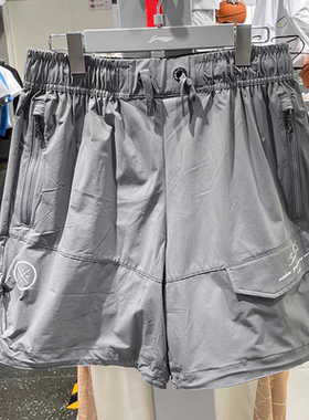 李宁2024夏季新款韦德系列男子速干凉爽宽松休闲裤短裤 AKSU397