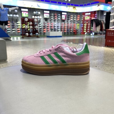 Adidas/阿迪三叶女鞋GAZELLE厚底增高T头鞋运动休闲板鞋IE0420