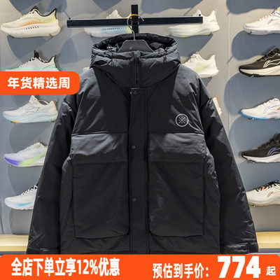 李宁保暖连帽男子宽松羽绒服