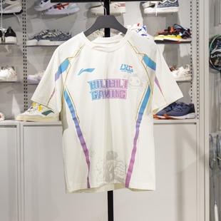 夜光短袖 李宁LPL 队服男女同款 BLG战队经典 T恤ATSU667 2025赛季