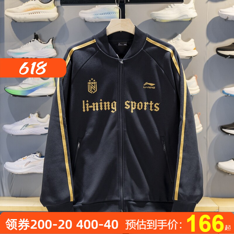 李宁外套2025秋季新款复古情侣棒球服加绒宽松开衫卫衣AWDVC91
