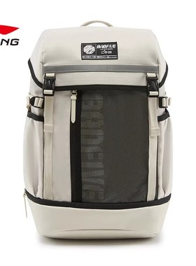 李宁2025冬季新款反伍BADFIVE男女同款运动双肩包学生书包ABSV319