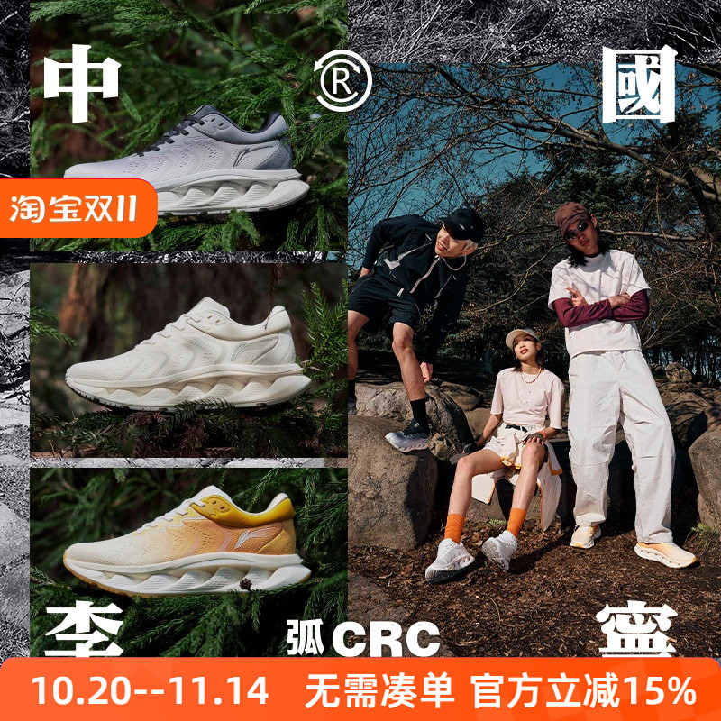 中国李宁2024男女款潮流运动鞋