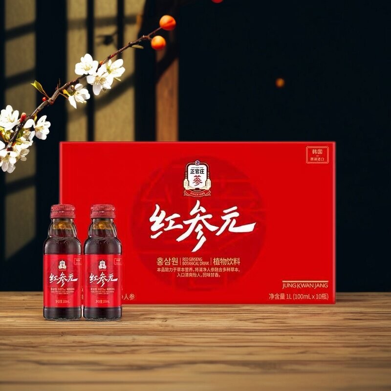 韩国正官庄红参元100ml*10瓶红参浓缩提取液原装进口人参滋补礼盒