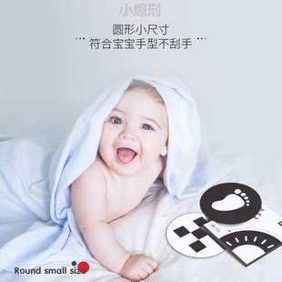 儿追视新生婴儿卡片视觉卡0激发月卡幼儿到黑白 个宝宝玩3早教