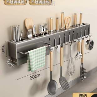 筷笼置物架筷子打孔不锈钢刀具免多功能架收纳 ?筒刀架厨房壁挂式
