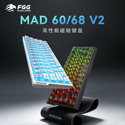 美加狮MAD60 HE键盘电竞游戏专用mad68pro磁轴机械键盘全键热拔插