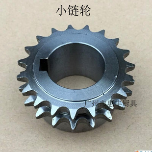 HS40 SD40 和面机小链轮 齿轮 正品 配件 恒力哥