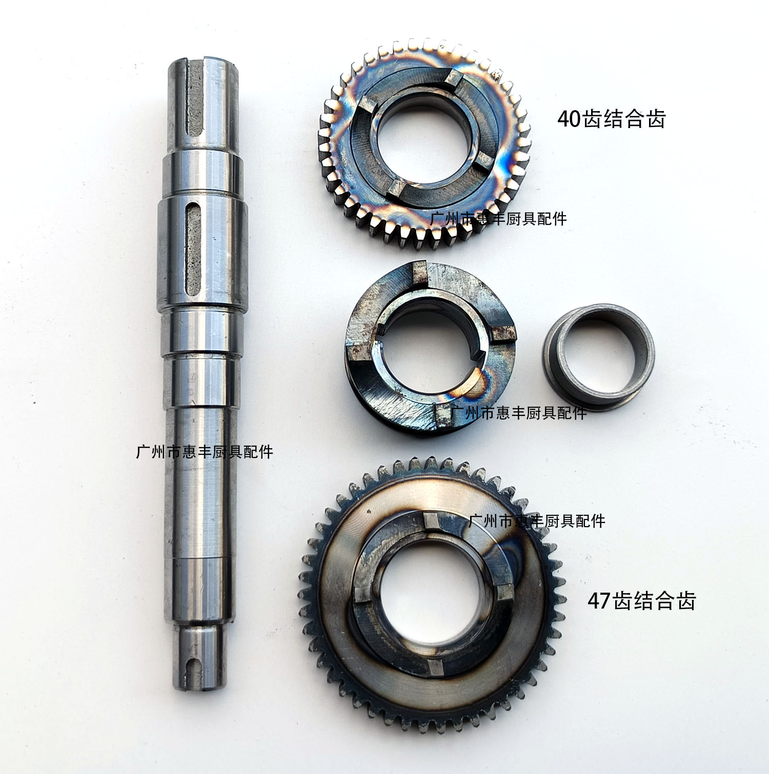 力丰H20F H30F 和面机零件 配件 齿轮 变速齿 大结合齿47齿1