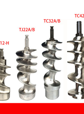 恒朕横联TJ12/22/32/42/52绞肉机推进器端部轴绞龙传动轴