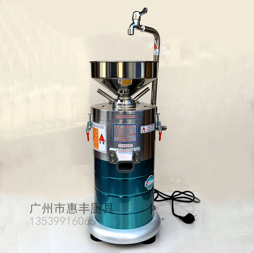 道生100/125/150豆浆机 磨浆机 过滤网 砂轮 垫 压刀 盖支架