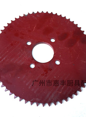 力丰 H20F H30F H50C H60 和面机 打面机 齿轮大链盘 小链轮 齿轮