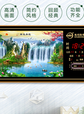 万年历新款风景数码家用电子时钟