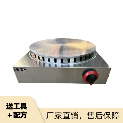 鑫鲁艺煎饼机厂家直销不锈钢外壳