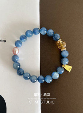 星木原创｜天然蓝晶石水晶手链新中式黄水晶珍珠手串定制女友礼物