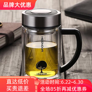 希诺双层玻璃杯男女办公手柄泡茶喝水杯子XN-6620/6621/6720/6721