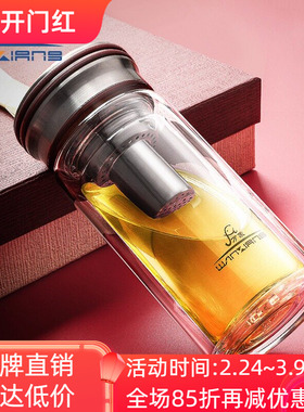 万象单层双层玻璃杯女士带过滤网泡茶杯商务透明办公水杯子V70V71