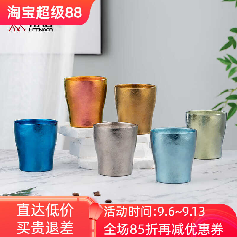 希诺隔热杯希诺纯钛高档家用商务
