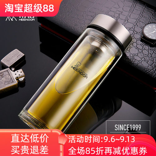 希诺双层玻璃杯男女办公家用水杯