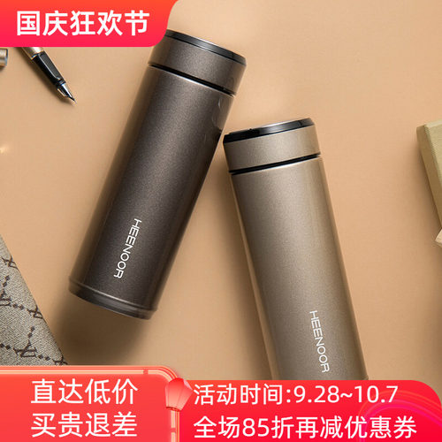 希诺真空不锈钢保温杯男女士时尚创意便携泡茶水杯子XN-5611/5612