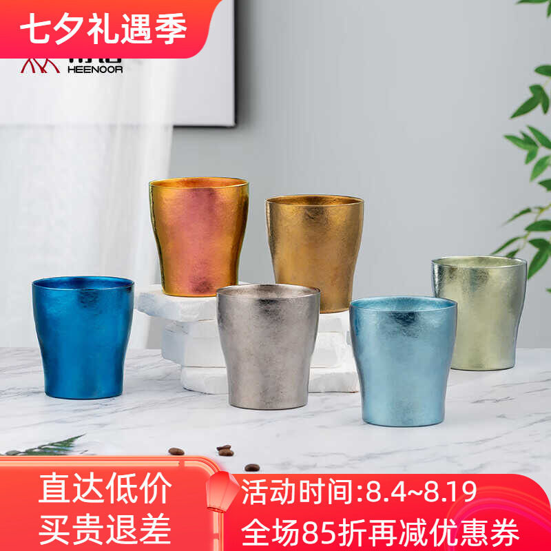 希诺隔热杯希诺纯钛高档家用商务