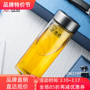 希诺单双层玻璃杯加厚大容量男女士泡茶水杯子XN-6016/9302/9607