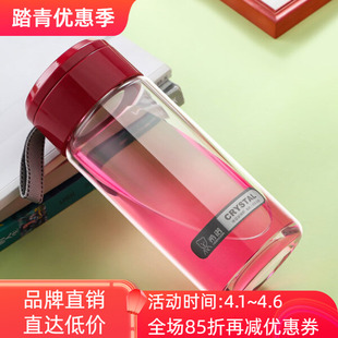 希诺单层玻璃杯加厚男女士情侣办公泡茶便携水晶杯子XN 6010 6009