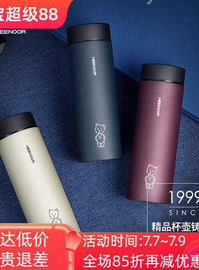希诺不锈钢真空保温杯便携喝水杯