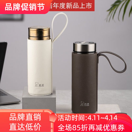 希诺PU纯钛保温杯套防烫保护套子