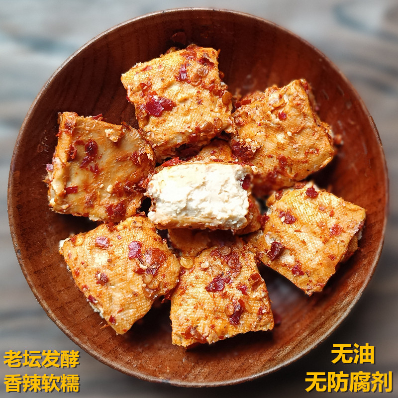 安徽宣城无油豆腐乳土特产霉豆腐香辣开胃下饭菜农家手工自制腐乳