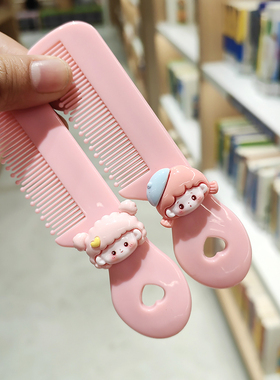 婴儿梳宝宝梳安全梳小女孩新生儿童头发梳子便携小梳子可爱不伤发