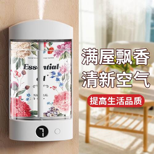 自动喷香薰机香氛机家用充电式雾化器酒店大堂卫生间室内持久高级