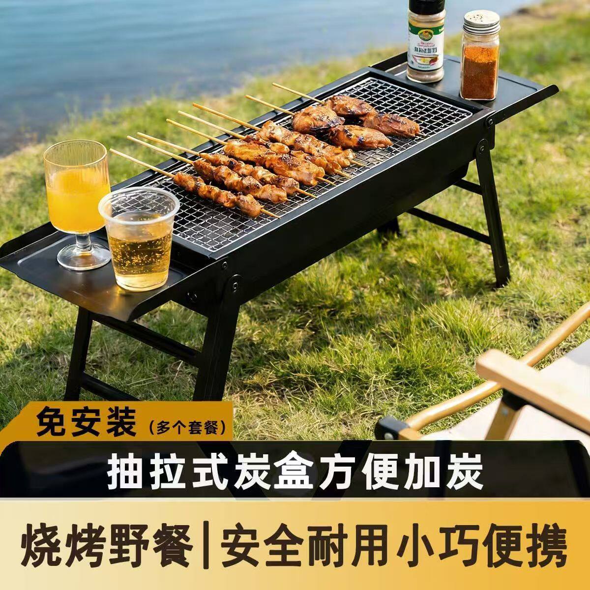 折叠烧烤炉便携户外免安装一次性烧烤炉2026热卖烤架烤肉炉子家用图片