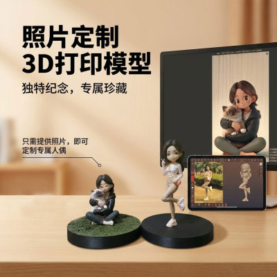 来图定制偶像Q版仿真手办3D爱豆idol礼物明星纪念模型摆件周边