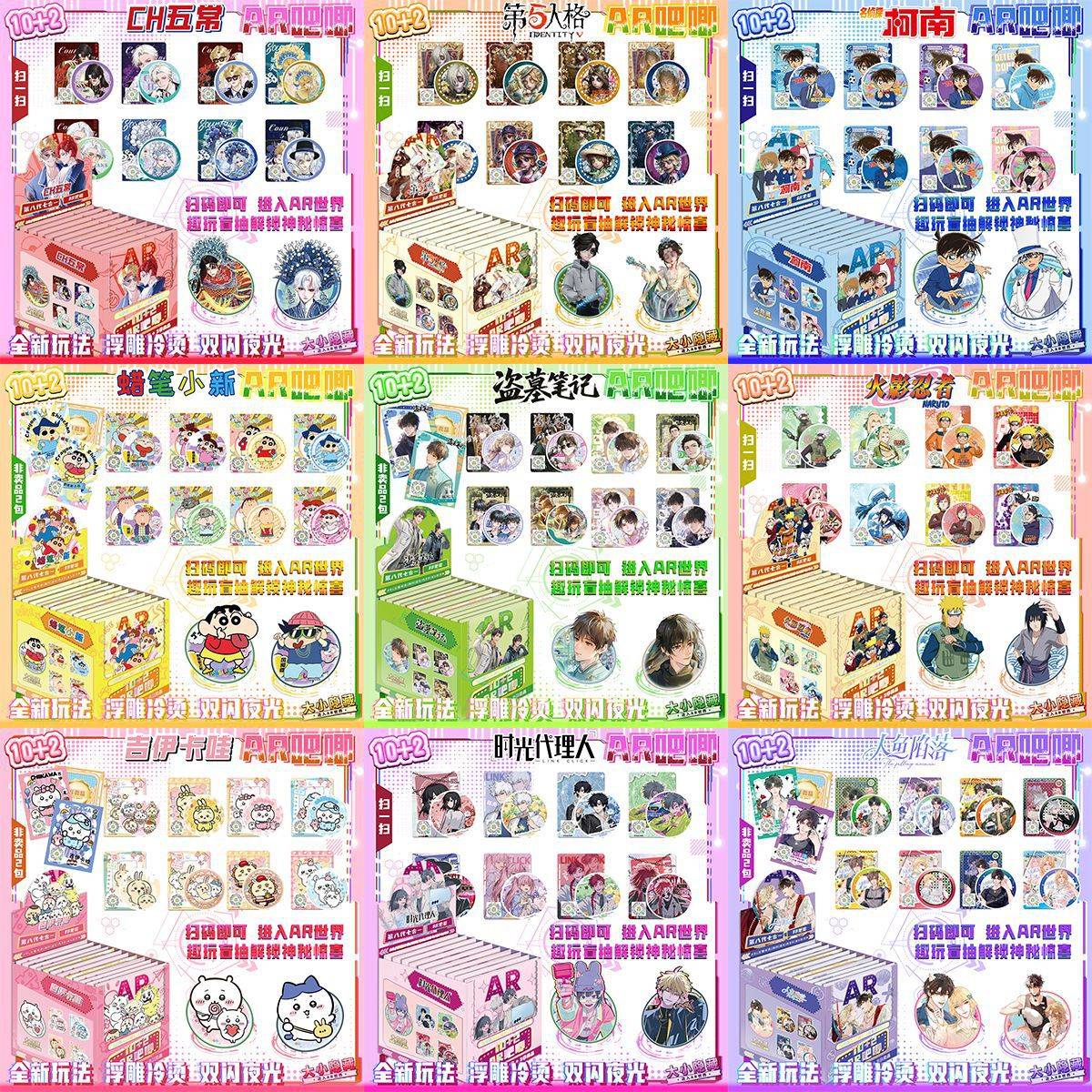 动漫AR吧唧黑科技3D徽章盲抽75mm浮雕冷烫双闪镭射夜光谷子VR痛包