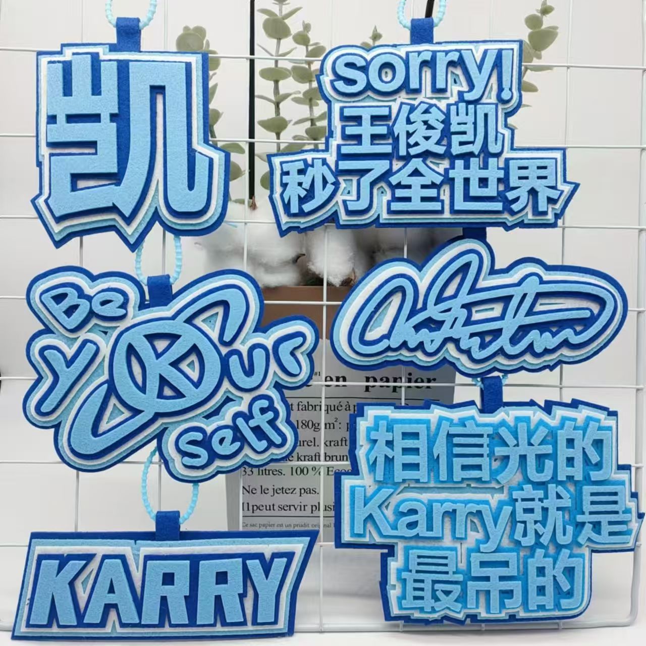 王俊凯周边挂件小饰品粉色应援包包挂件创意个性书包钥匙扣挂件