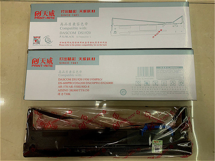 天威得实80D-8色带架DS1920 1930Pro AR550II 570 DS620II 2600H