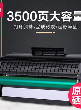 得力T1/T31A/DT2/T2A硒鼓高容量原装硒鼓适用M2000/M2500/DM25DN