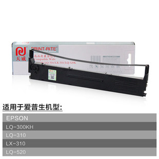 天威色带架适用爱普生EPSON S015634 LQ310接种点矿藏勘探谷氨酰