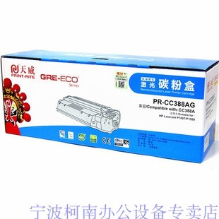 178nw 150w碳粉MFP 天威适用惠普W2080A硒鼓118A粉盒150a 179fnw