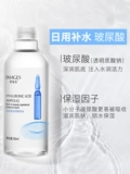 Увлажняющая косметическая сыворотка в ампулах содержит никотиновую кислоту с гиалуроновой кислотой для лица для сухой кожи для ухода за кожей, для салонов красоты