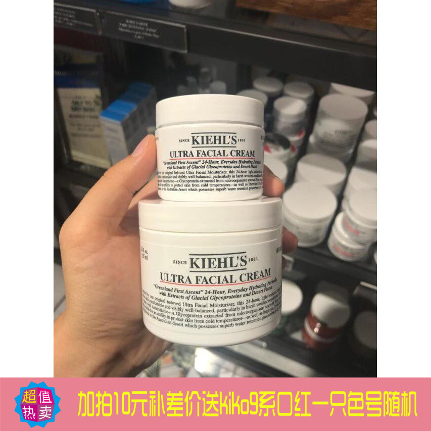 Kiehl's¿ÆÑÕÊϸ߱£ÊªÃæËª50ml³Ö¾Ã²¹Ë®Ê滺×ÌÈóÐÂÆ·