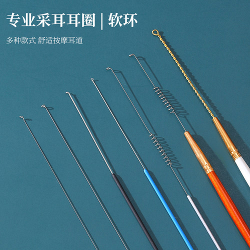 专业采耳工具弹性软环海底捞
