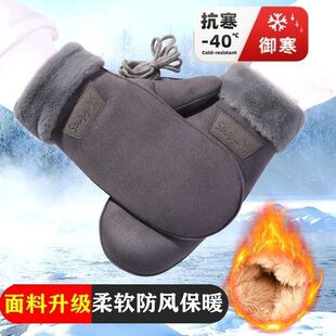冬季 户外防寒手套女加厚加绒保暖骑行电动车棉闷子带绳手套男滑雪