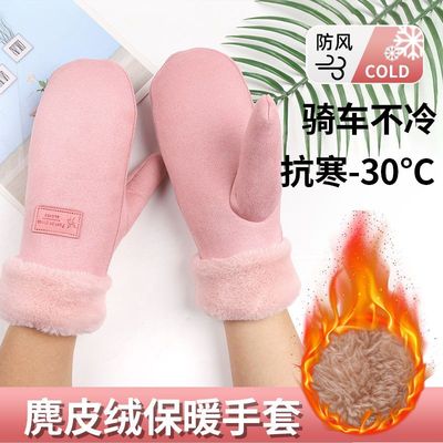 冬季户外防寒手套女加厚加绒保暖骑行电动车棉闷子带绳手套男滑雪