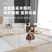 JollyKidz婴儿游戏围栏室内宝宝学步爬行防护栏实木地上儿童栅栏