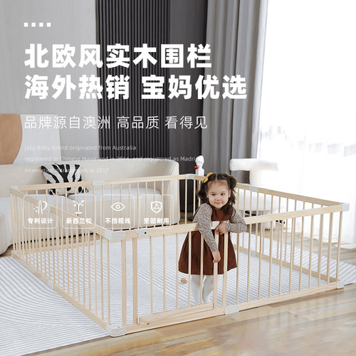 新西兰松源自澳洲婴儿游戏围栏