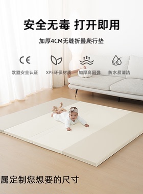 JollyBaby韩系色宝宝爬行垫折叠加厚婴儿IXPE无味4CM儿童爬爬垫子