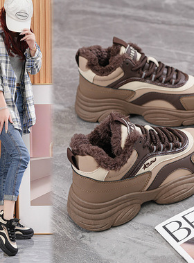 2025新款冬季加绒棉鞋运动鞋百搭休闲厚底增高老爹鞋防滑EP907-1
